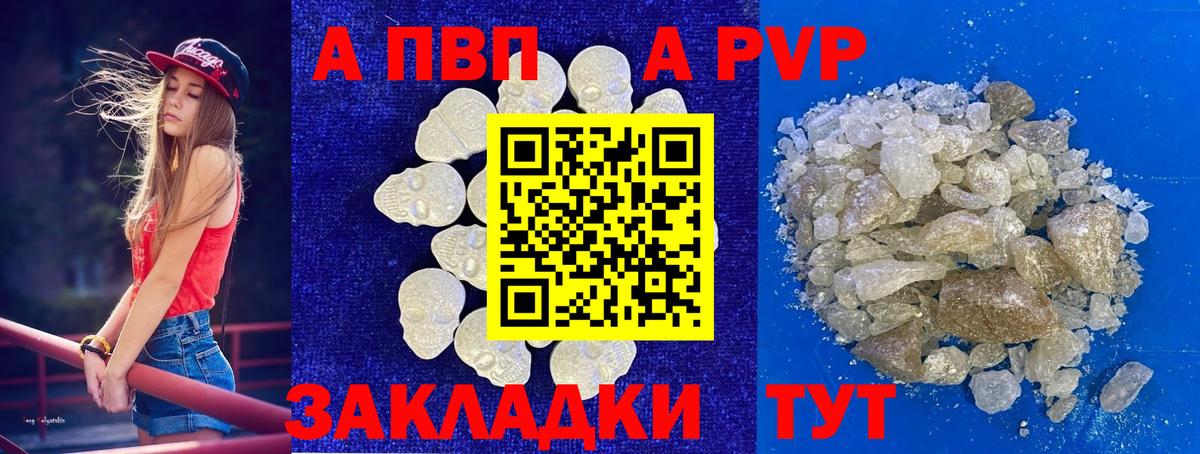Меф Сокол