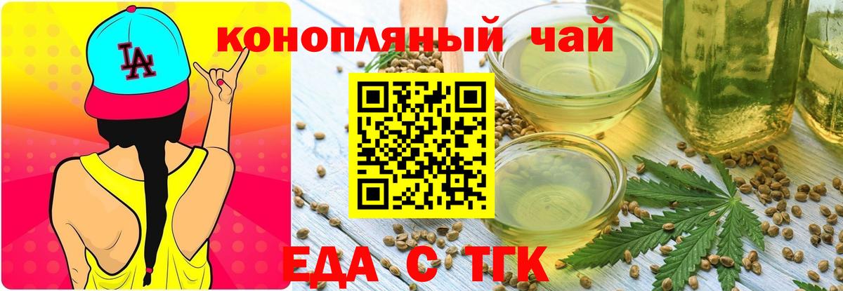 Сокол  Canna-Cookies марихуана  Вход с VPN 