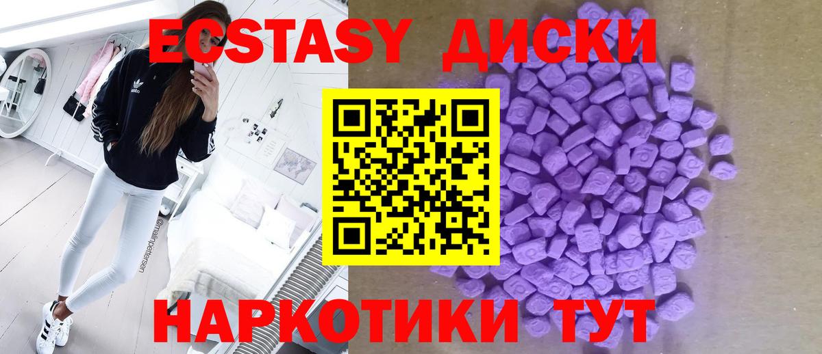 Сокол  ЭКСТАЗИ Philipp Plein  ЭКСТАЗИ louis Vuitton  Вход с VPN 
