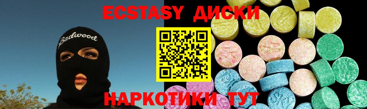 Ecstasy Punisher Сокол