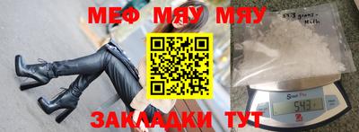 винт Наро-Фоминск