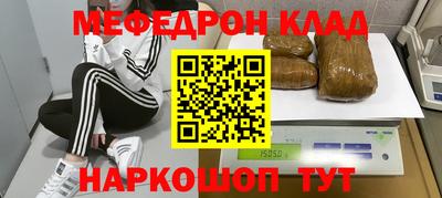 винт Наро-Фоминск