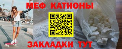 винт Наро-Фоминск