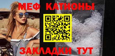 винт Наро-Фоминск