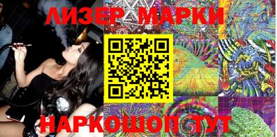 ПСИЛОЦИБИНОВЫЕ ГРИБЫ Нарткала