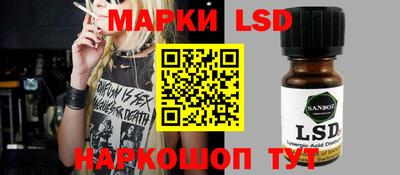 винт Наро-Фоминск
