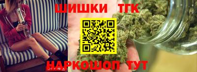 каннабис Нальчик