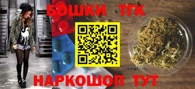 винт Наро-Фоминск
