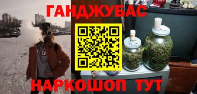 каннабис Нальчик
