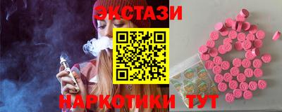 ПСИЛОЦИБИНОВЫЕ ГРИБЫ Нарткала