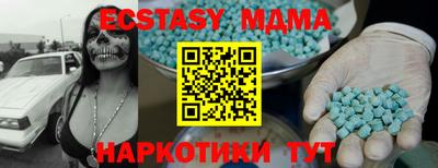 винт Наро-Фоминск