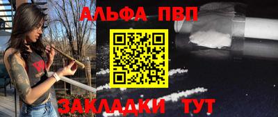 винт Наро-Фоминск