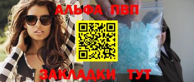 каннабис Нальчик
