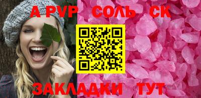 винт Наро-Фоминск
