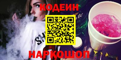 винт Наро-Фоминск