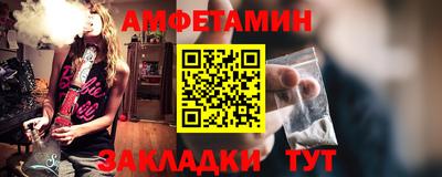 винт Наро-Фоминск