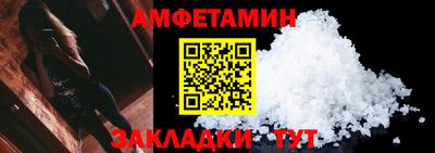 винт Наро-Фоминск