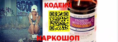 винт Наро-Фоминск
