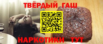 винт Наро-Фоминск