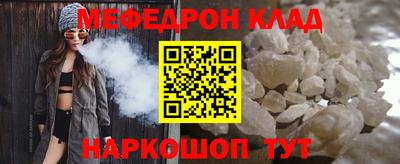 винт Наро-Фоминск
