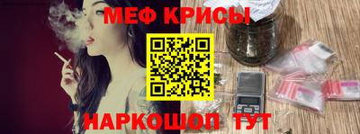 винт Наро-Фоминск