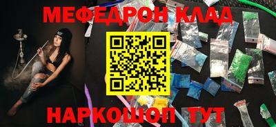 винт Наро-Фоминск