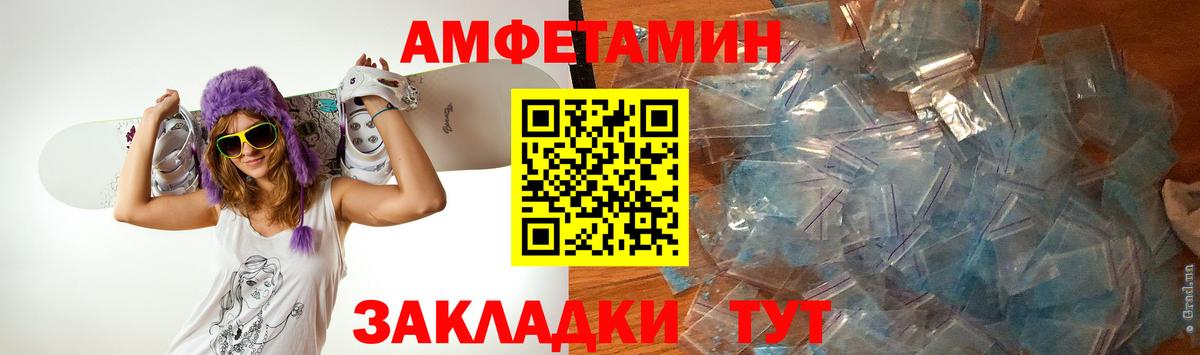 Первитин Methamphetamine  Первитин Methamphetamine  Вход с VPN  Сокол 