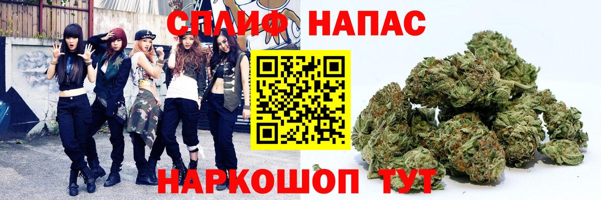 Бошки Шишки AK-47 Сокол