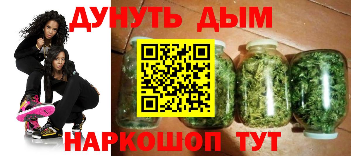 Шишки марихуана планчик  Вход с VPN  Бошки Шишки план  Сокол 